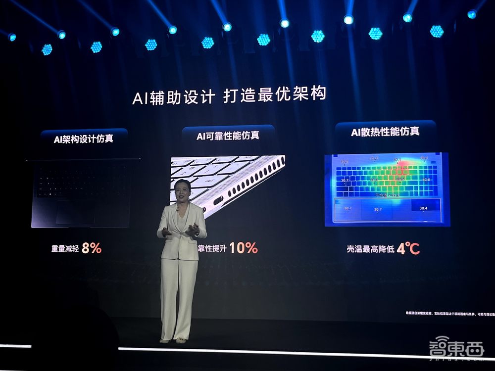 荣耀AI PC技术首曝光！功耗下降30%，8通道联动手机平板，上手体验真香