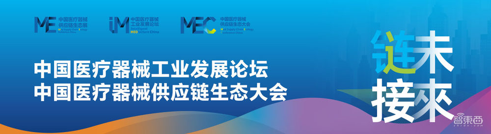2024 ITES同期会议议程公布,部分演讲嘉宾提前揭晓