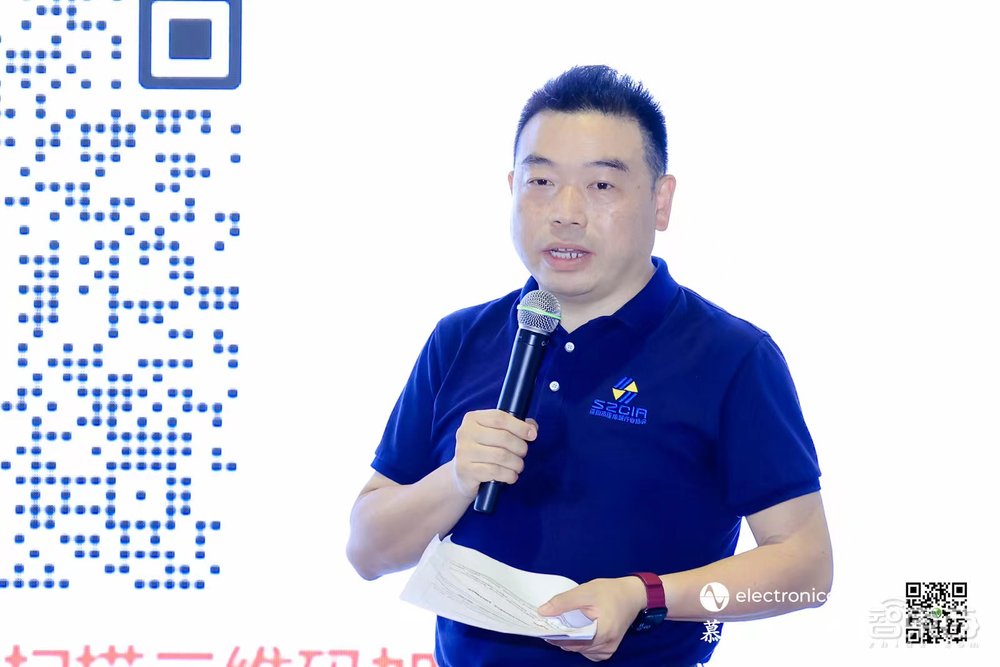 2024 ITES同期会议议程公布,部分演讲嘉宾提前揭晓