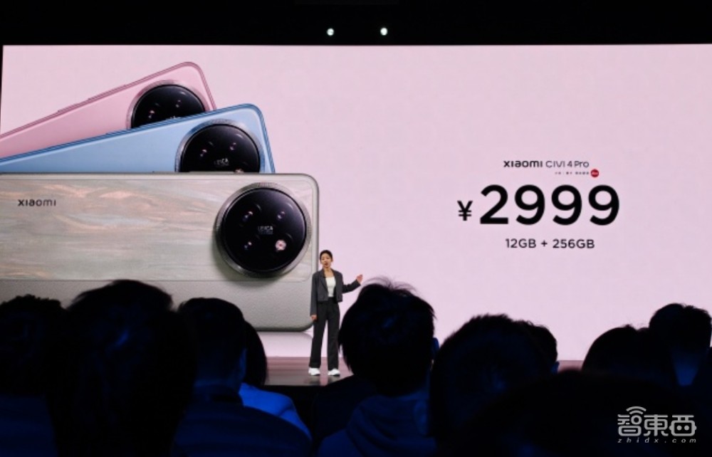 小米SU7同款配色手机！Civi用上Ultra级拍照技术，首发三代骁龙8s