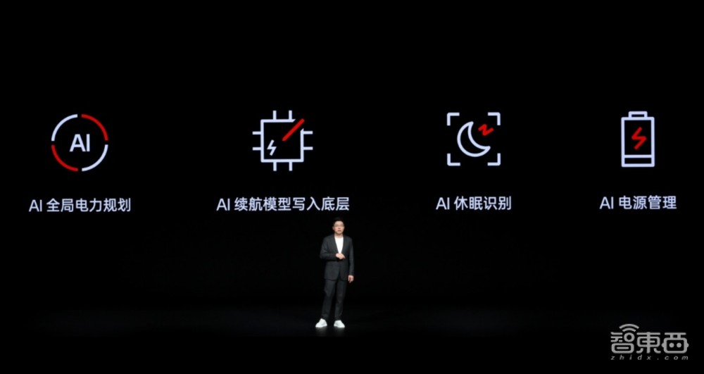 一加中国区总裁李杰：做年轻人第一台AI手机，Ace 3V首发三代骁龙7+