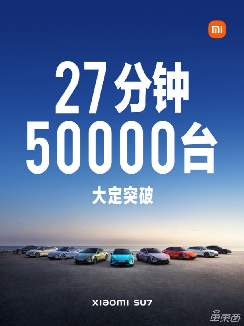 雷军一夜封神!SU7全年产能卖光,高管连夜回厂加班!黄牛纷纷开抢