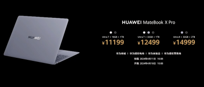 华为首发AI PC！盘古大模型首次接入PC，MateBook X Pro售价11199元起