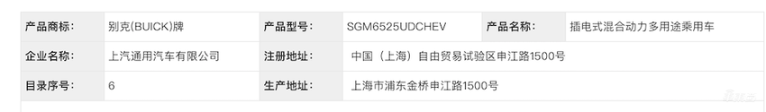 腾势首款纯电轿车亮相,吉利银河全新车型亮相,工信部382批新车一览
