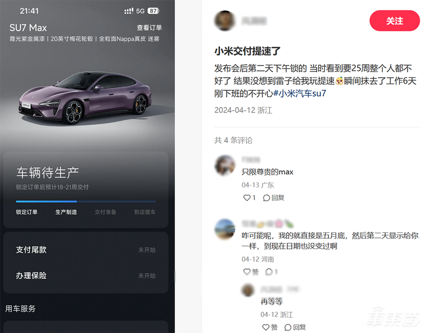 雷军2小时直播:没收礼,没带货!但涨粉近百万,还说了SUV