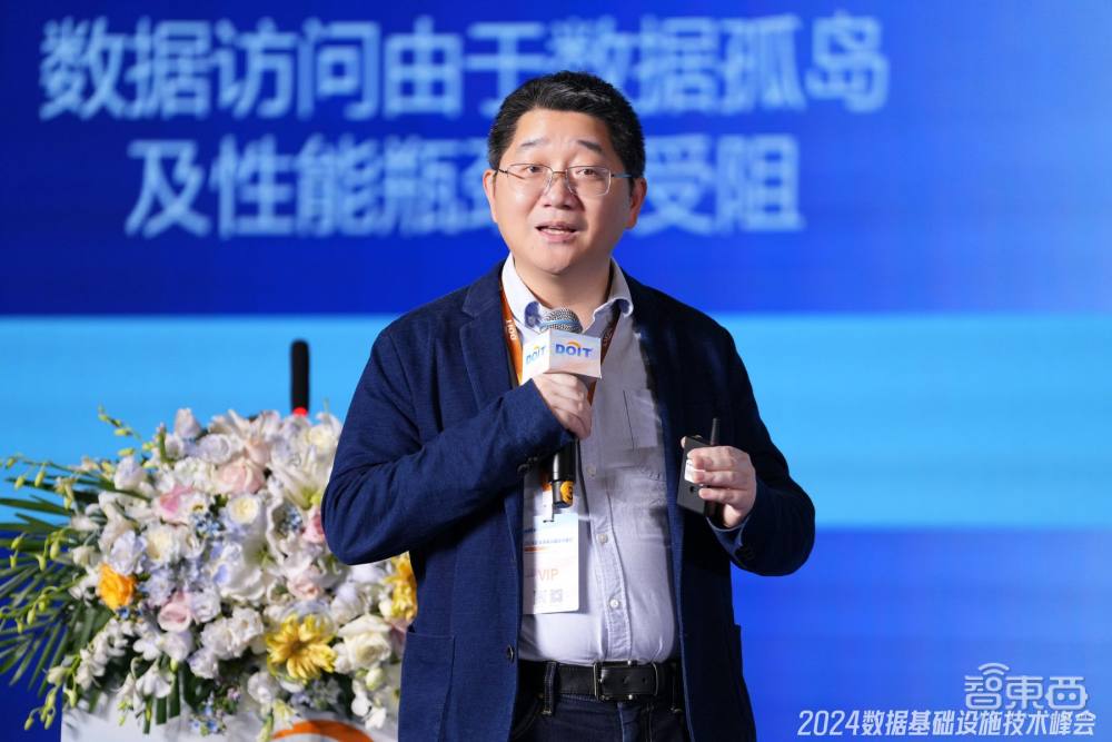 2024数据基础设施技术峰会4月24日于蓉城召开
