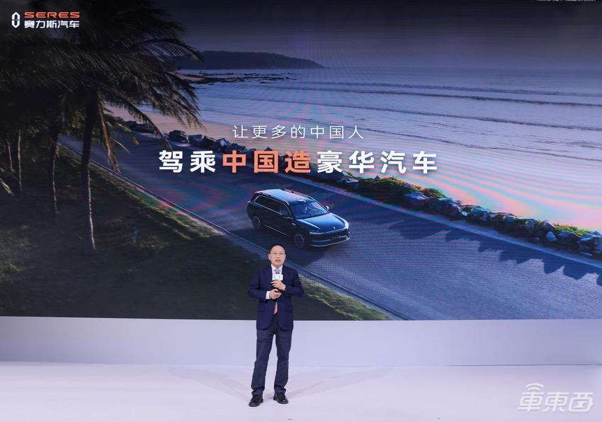 赛力斯汽车亮相北京车展 新技术新产品诠释“新豪华”
