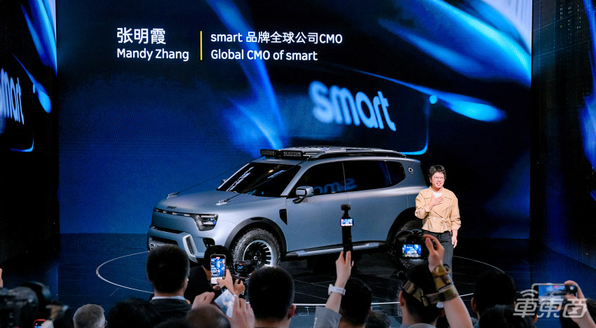 smart精灵#5概念车全球首秀，定位新奢智能SUV