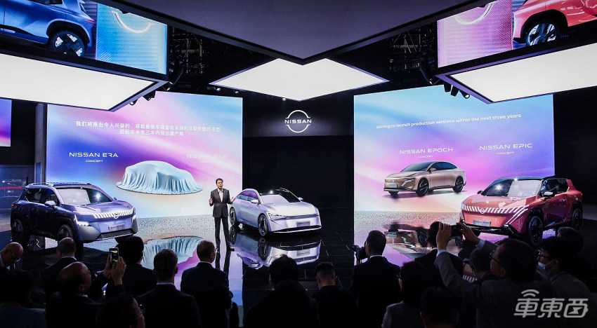 日产五款新能源概念车亮相北京车展，2026年前推出8款新能源车