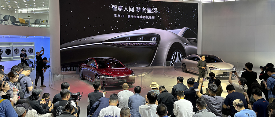 享界S9、问界新M5北京车展亮相，鸿蒙智行品牌全家福车型集中展示
