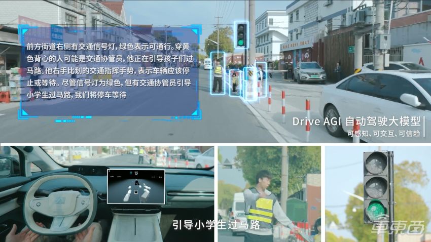 商汤绝影携DriveAGI大模型亮相北京车展，UniAD方案让汽车“像人一样开车”