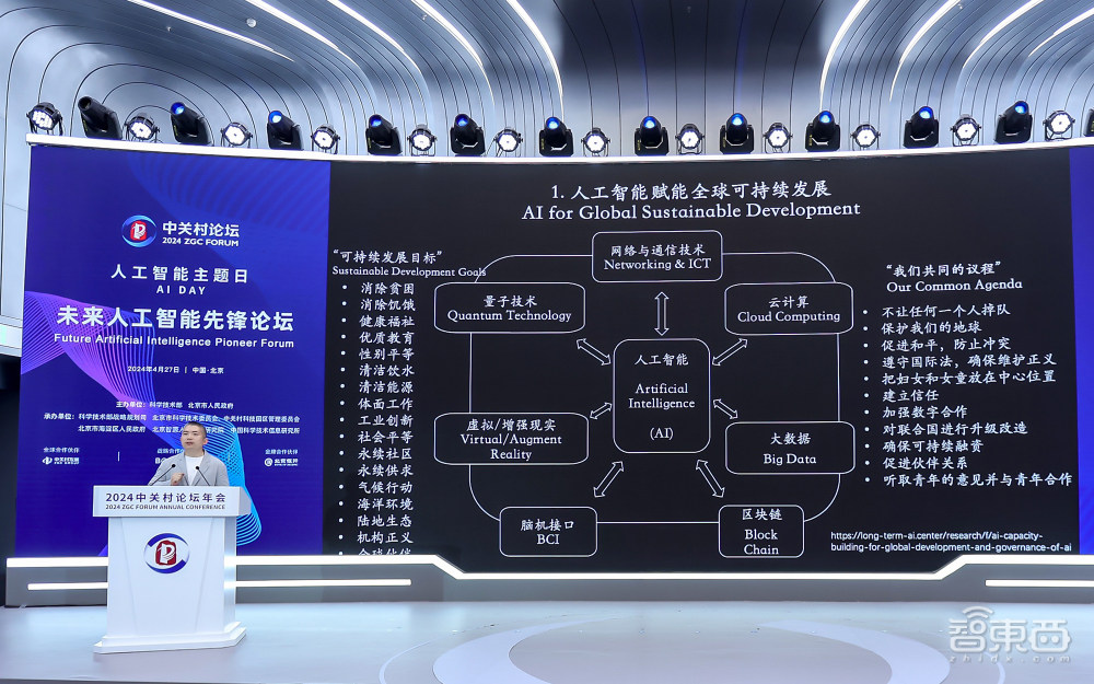 一大波北京AI重磅成果发布！5年投资超1000亿，最高重奖1亿元，北大清华百度蚂蚁微软大佬齐聚AI盛会
