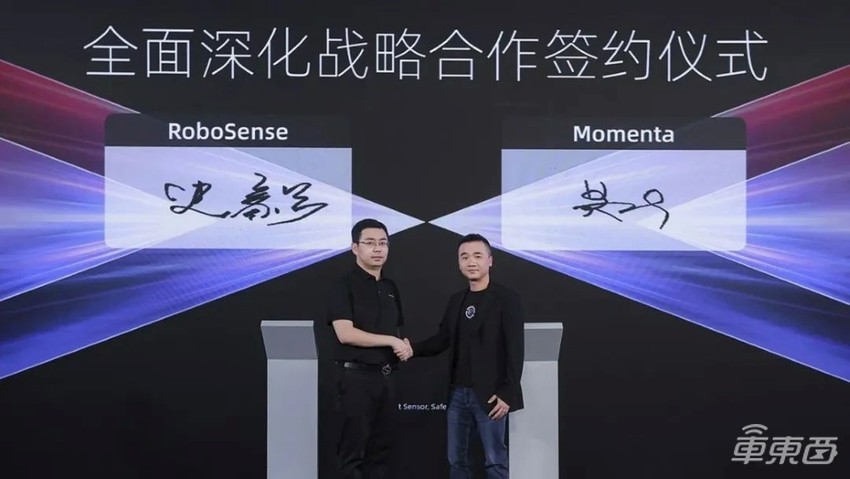 传Momenta或将赴美IPO,拟融资至多21亿元