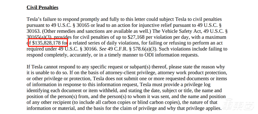 特斯拉被要求提供自动驾驶更多数据，否则或面临至多9.8亿元罚款