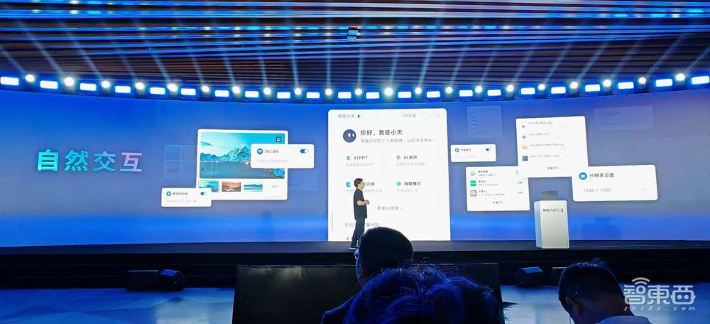 联想发首款AI手机，个人智能体“小天”背靠万亿参数大模型，还有四款AI PC