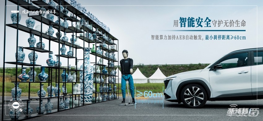 吉利博越L焕新版11.57万起售!新增智驾版,支持NOA