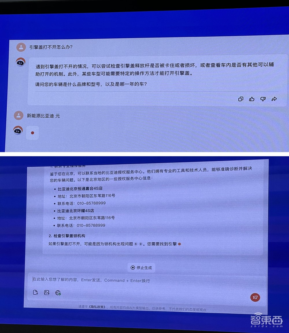国产最强大模型易主！Baichuan 4霸榜SuperCLUE，击败GPT-4-Turbo，首款AI助手来了
