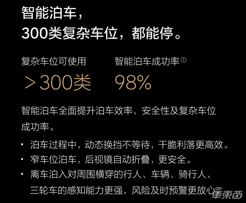 升级AD Pro 3.0之后，理想智能驾驶有了什么变化？