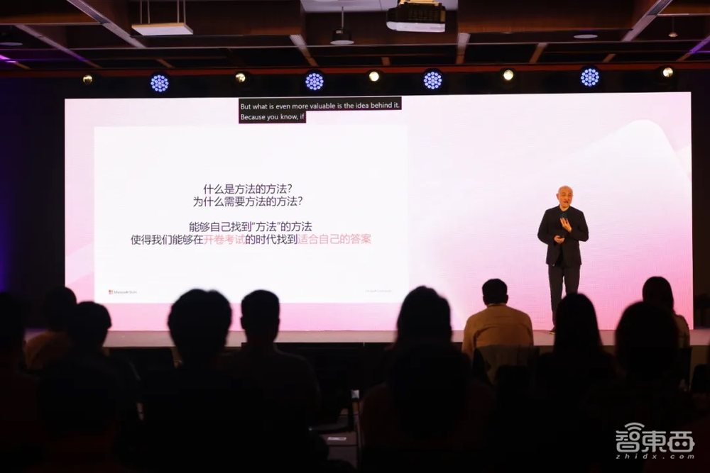 Microsoft Start Networks 中国内容生态伙伴峰会成功举办