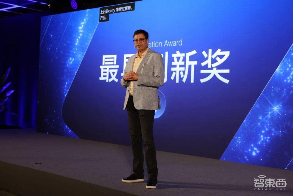 Microsoft Start Networks 中国内容生态伙伴峰会成功举办