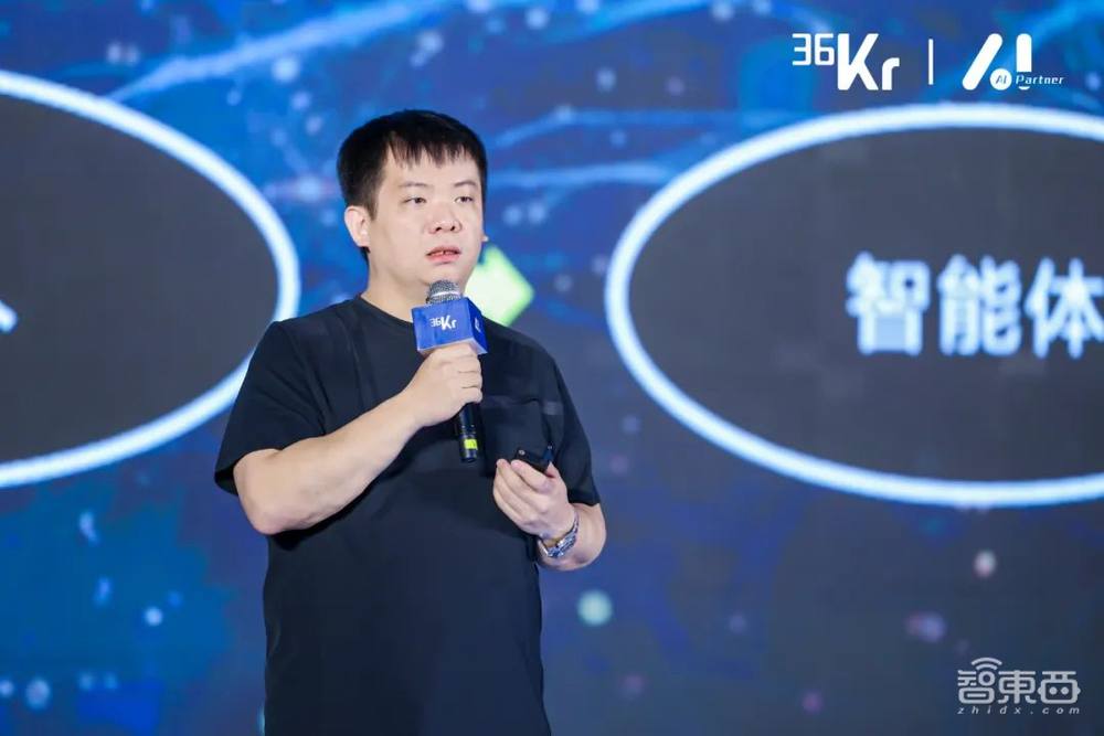 36氪新质生产力·AI Partner大会成功举办