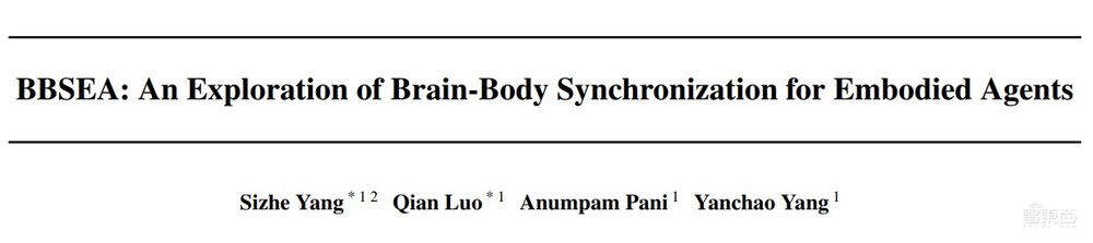 基于多模态大模型的脑身同步框架BBSEA | 港大在读博士罗谦讲座预告