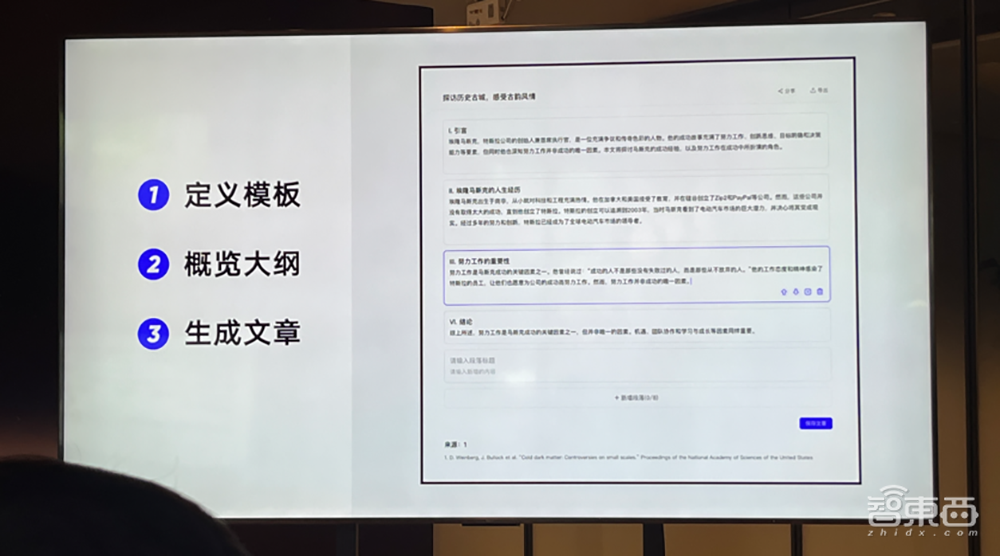 有道AI学习助手App推出！口语教练Hi Echo推儿童模式，“企业AI大脑”化身私人AI升学规划师