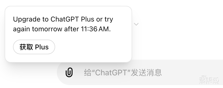 ChatGPT Plus五大功能一夜免费，OpenAI背刺付费用户？