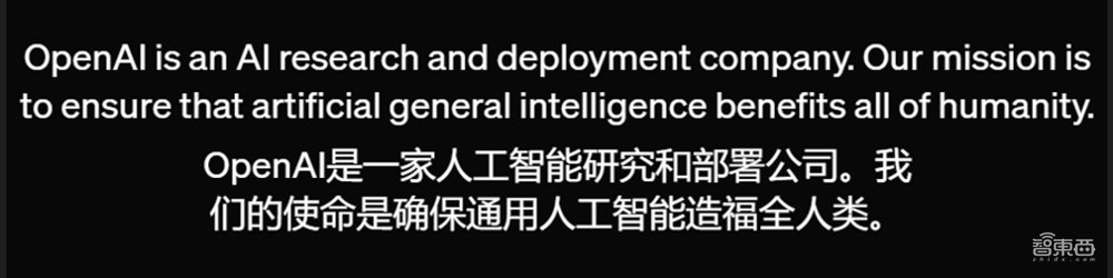 OpenAI前董事曝猛料！揭露CEO被炒原因：撒谎成性、人很没品