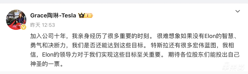 马斯克4000亿元天价薪酬即将到账！