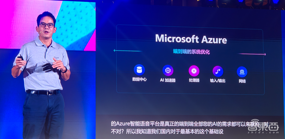加速AI落地企业！微软解读Copilot技术栈，云端混合大小模型是关键