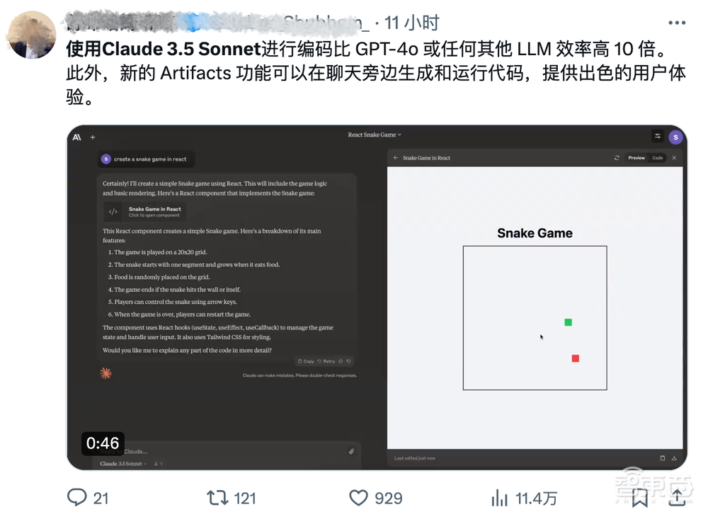 GPT-4o一夜被赶超！Anthropic推出Claude 3.5，网友3分钟克隆马里奥游戏