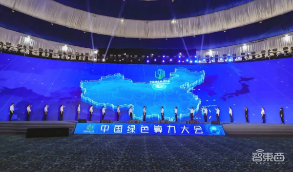 2024中国绿色算力（人工智能）大会新闻发布会在呼和浩特召开