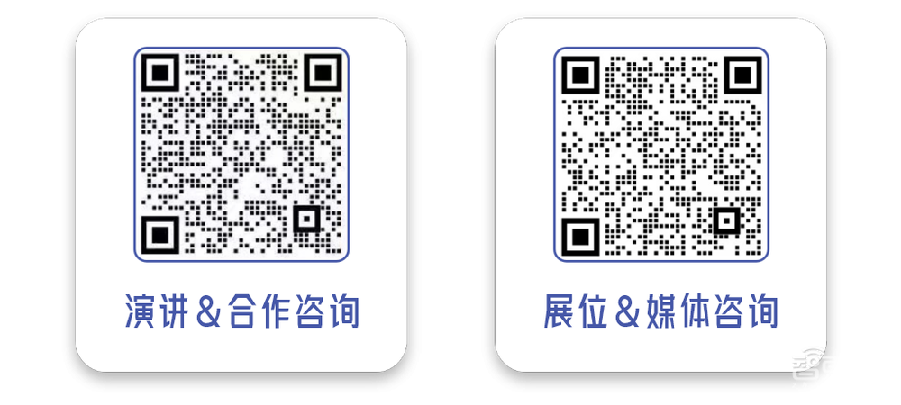 来了！国内年度AI芯片盛会定档9月，50+大咖、7大板块，还有先锋榜单