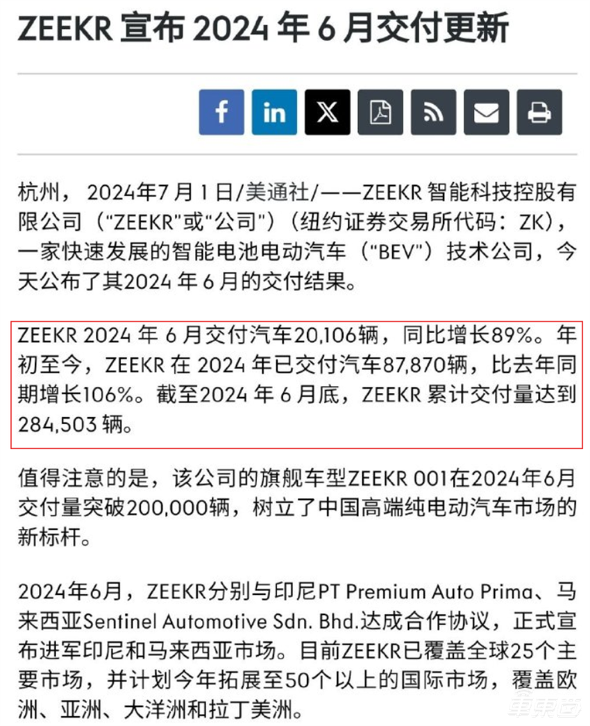 卖爆了！6大新势力月销破两万，华为将BBA拉下神坛！15家车企半年狂卖415万辆