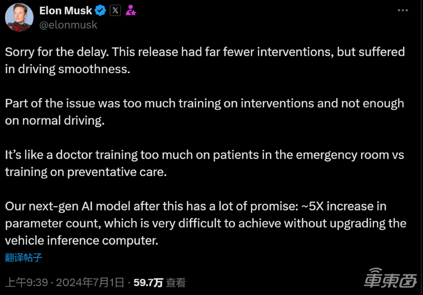马斯克透露FSD最新版延迟原因：在极端场景训练过度，平顺性不足
