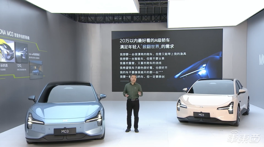 小鹏版Model 3下个月上市！4年投入40亿打造，能卖爆吗？