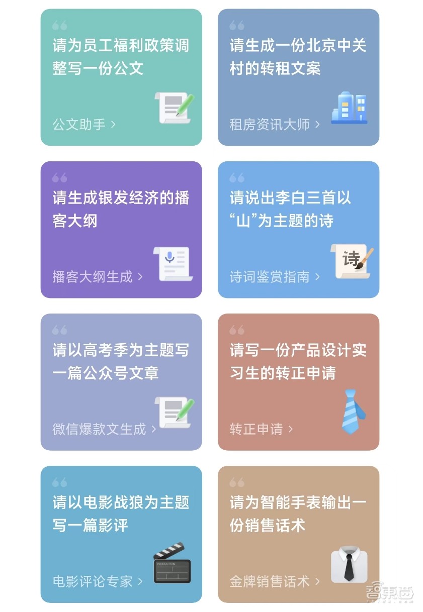 AI手机，苹果摸着安卓过河？