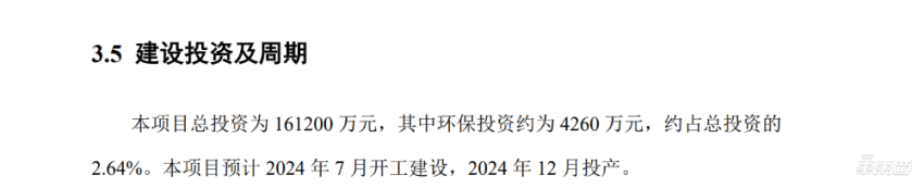 华为北汽全新车型曝光！享界S9要推旅行版，还有一辆全新SUV