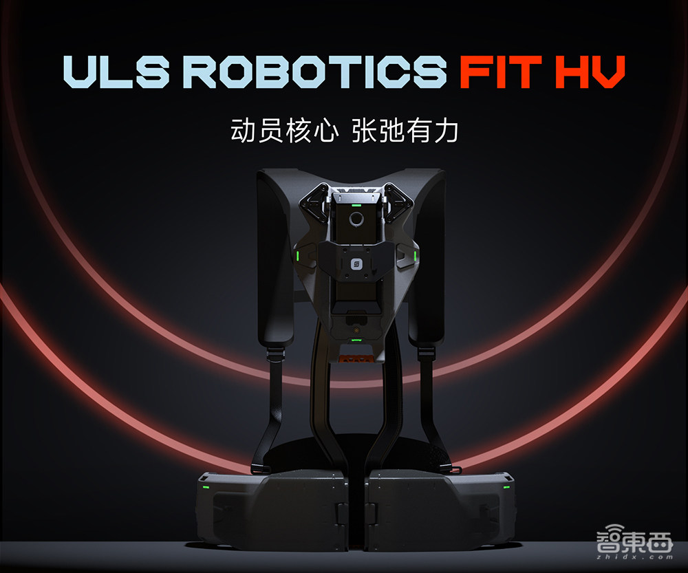 傲鲨智能完成A+轮融资,推出千元级外骨骼新品,结合AI打造具身智能