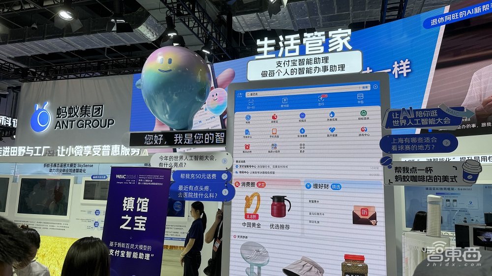 人形机器人混战，AI大模型狂卷，上海WAIC最吸睛黑科技一文看尽