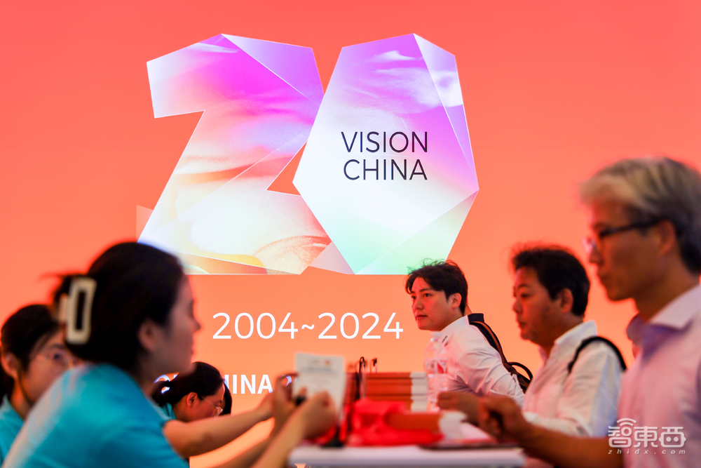 VisionChina2024（上海）机器视觉展圆满闭幕