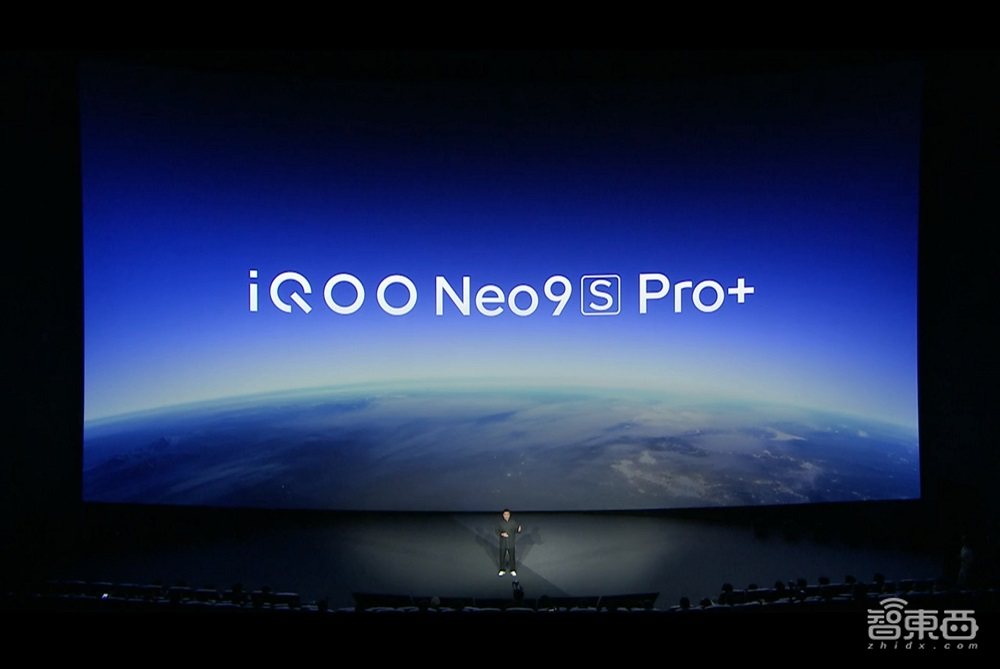 iQOO Neo9S Pro+发布，搭载自研Q1双芯片、超声波3D指纹，2899元起