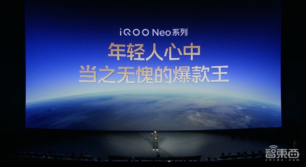 iQOO Neo9S Pro+发布，搭载自研Q1双芯片、超声波3D指纹，2899元起