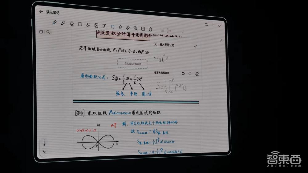 荣耀All in AI！手机平板PC大秀AI新功能，折叠屏刷新行业轻薄记录