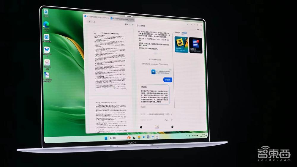 荣耀All in AI！手机平板PC大秀AI新功能，折叠屏刷新行业轻薄记录