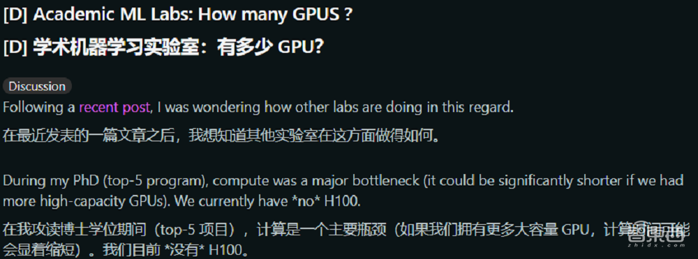 急缺!高校GPU告急,李飞飞辛顿求救
