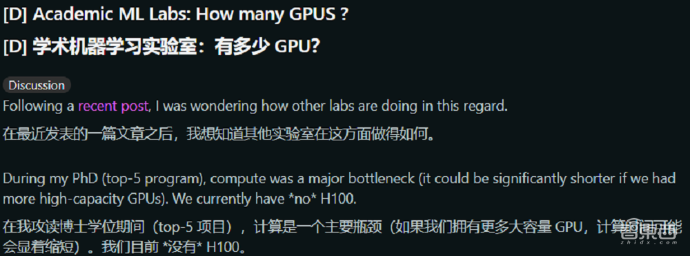 急缺！高校GPU告急，李飞飞辛顿求救