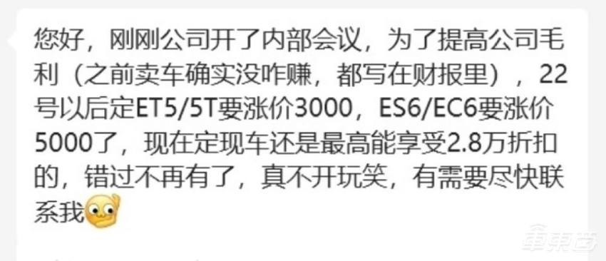 小米周销下跌4成！理想超问界近2000台，5家新势力暴跌