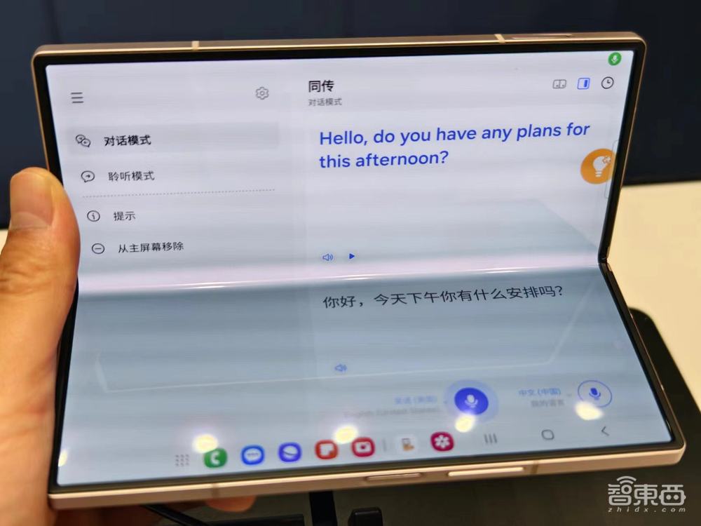 三星AI手机国内首发体验！用上字节豆包大模型，折叠屏让AI玩出新花样